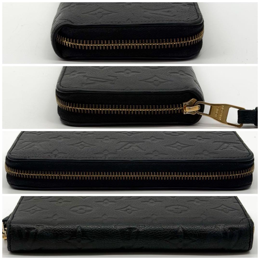 Louis Vuitton Zippy Wallet Empreinte Leather Round — view 4