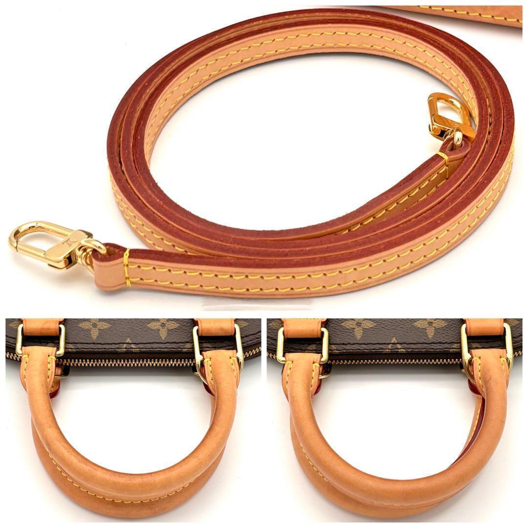 Louis Vuitton Handbag 2-Way Monogram Alma BB Brown — view 6