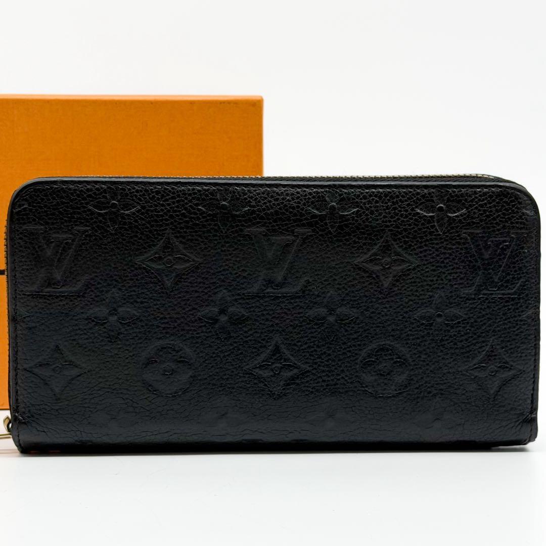 Louis Vuitton Zippy Wallet Empreinte Black Round — view 2