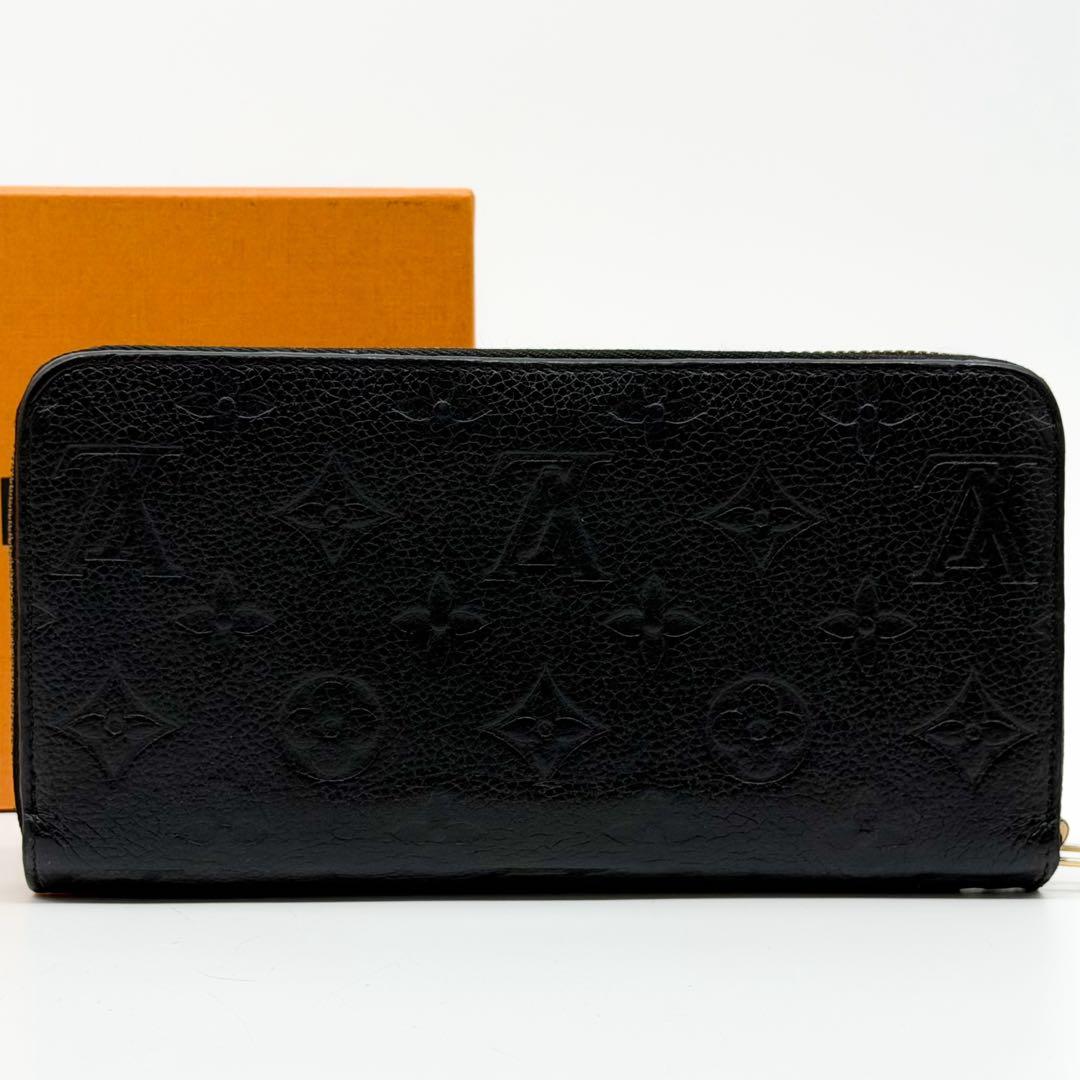 Louis Vuitton Zippy Wallet Empreinte Black Round — view 3