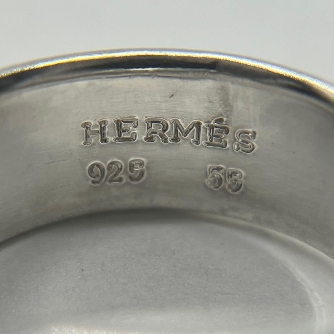 Hermes Folding Ring 55 — view 9