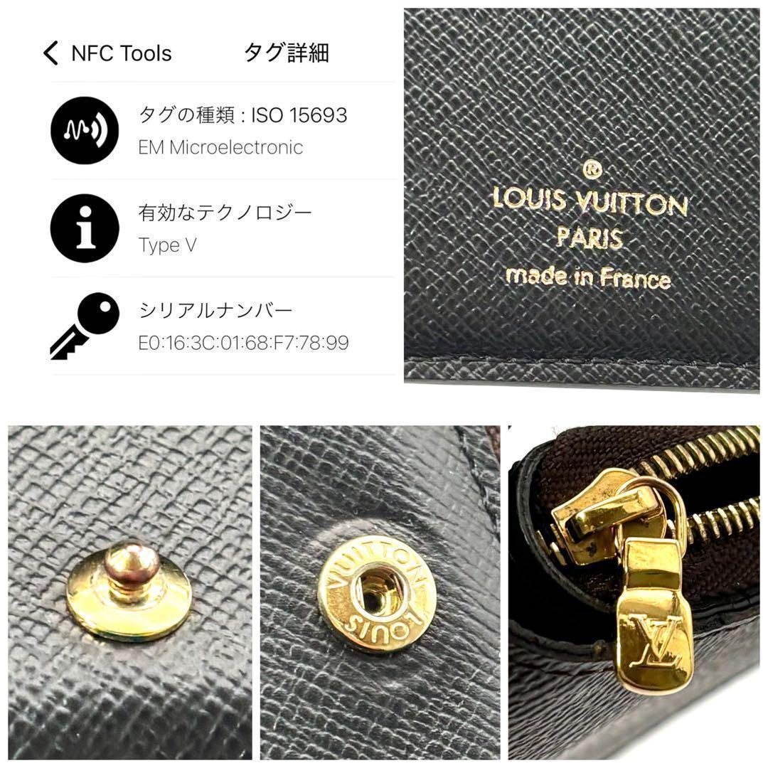 Louis Vuitton Wallet Monogram Giant Portefeuille Lou Brown — view 9