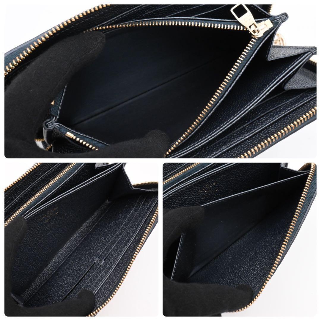 Louis Vuitton Zippy Wallet Empreinte Rhinestone — view 5