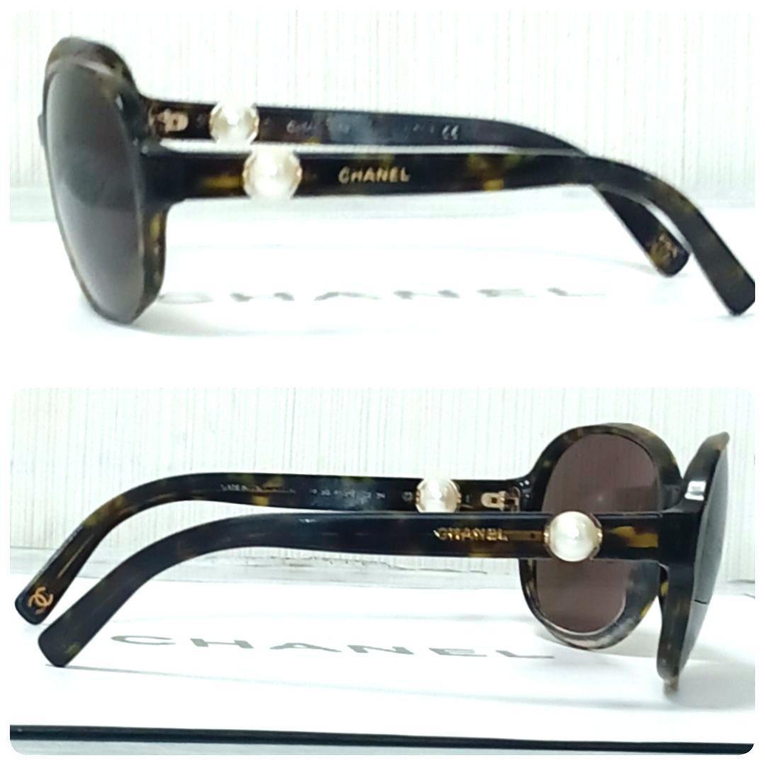 Chanel Sunglasses Beak Pattern Wellington Brown Pearl Eyewear — view 2