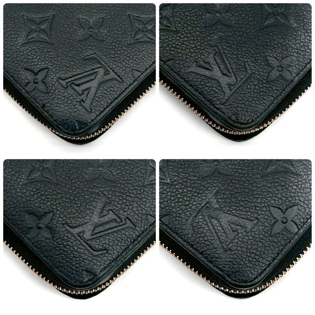 Louis Vuitton Zippy Wallet Monogram Empreinte Black — view 9