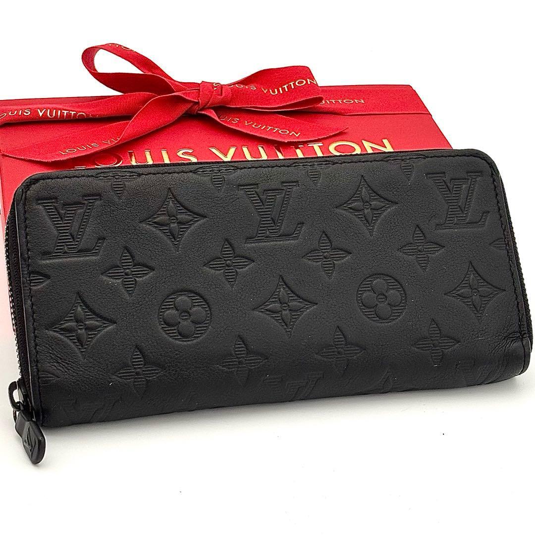 Louis Vuitton Wallet Zippy Horizontal Shadow Black