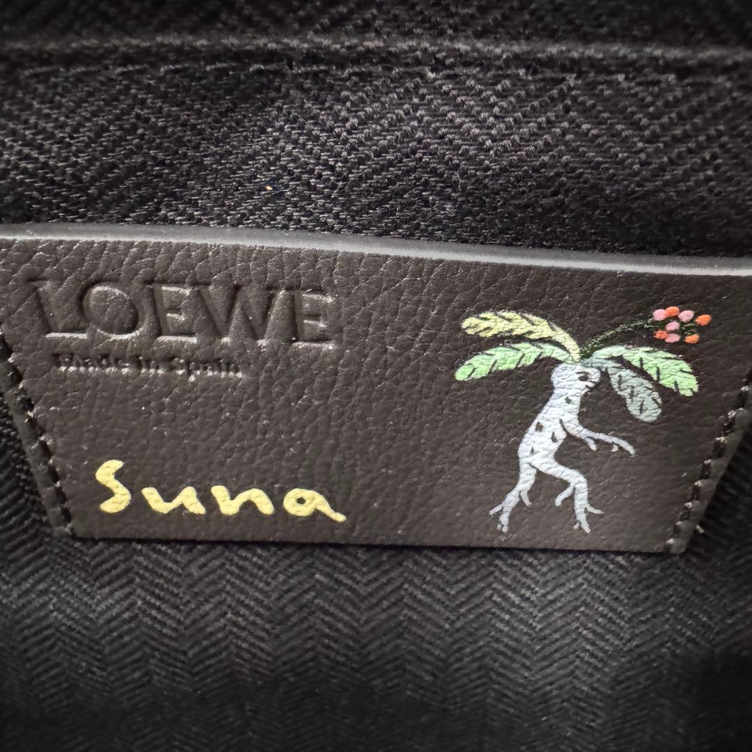 Loewe Suna Fujita Cubby Mandragora Crossbody — view 8