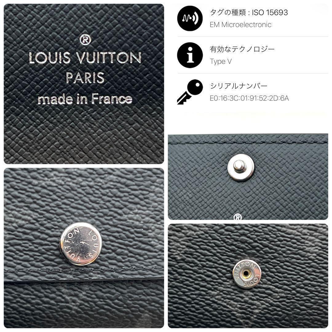 Louis Vuitton Monogram Eclipse Key Case Multicles 6 Black Key Holder — view 9