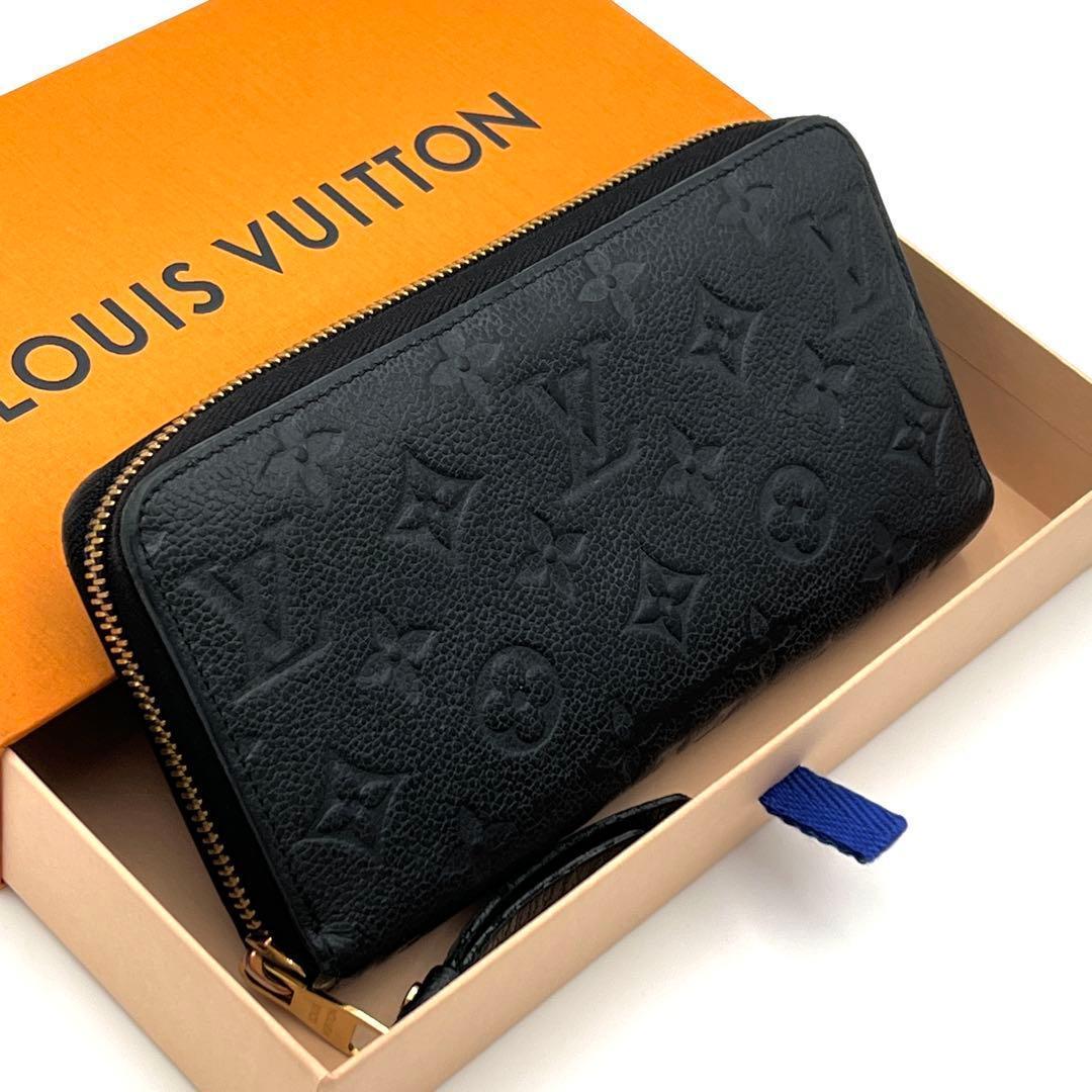 Louis Vuitton Monogram Empreinte Zippy Wallet Black