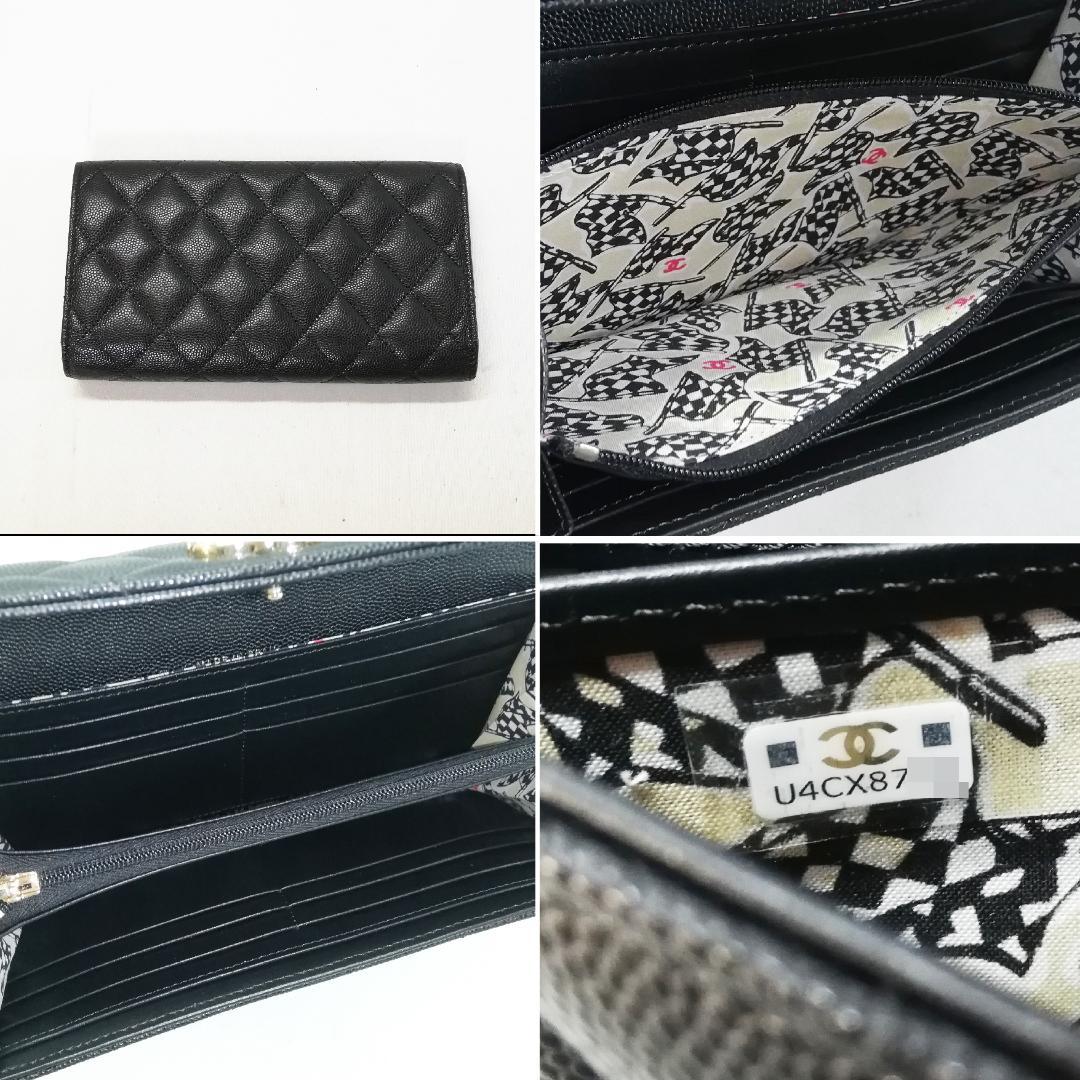 Chanel Caviar Leather Quilted Wallet Black — view 4