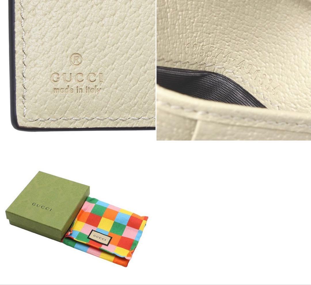 Gucci Off the Grid Bifold Wallet — view 9