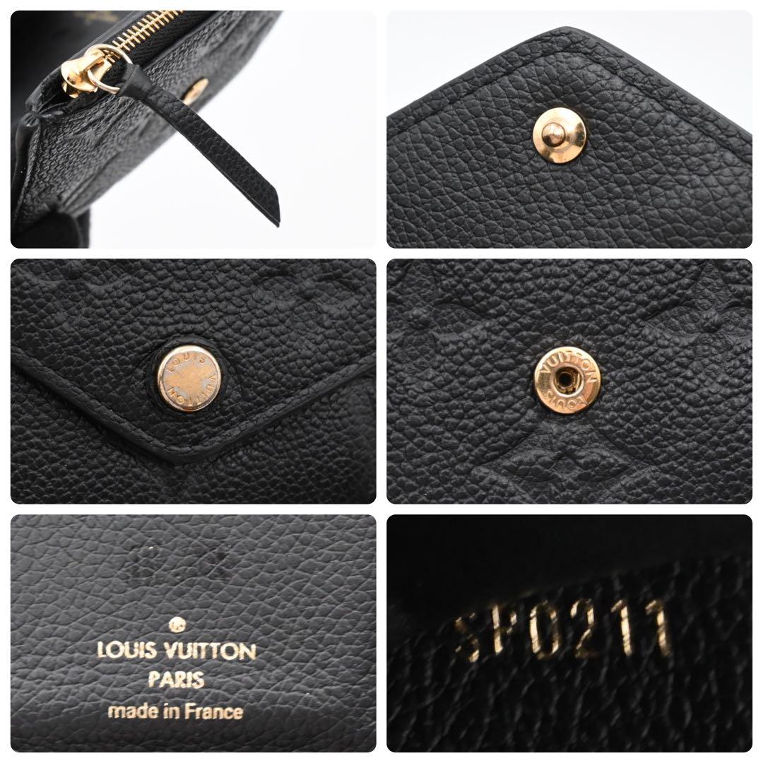 Louis Vuitton Empreinte Trifold Wallet Victorine Black — view 8