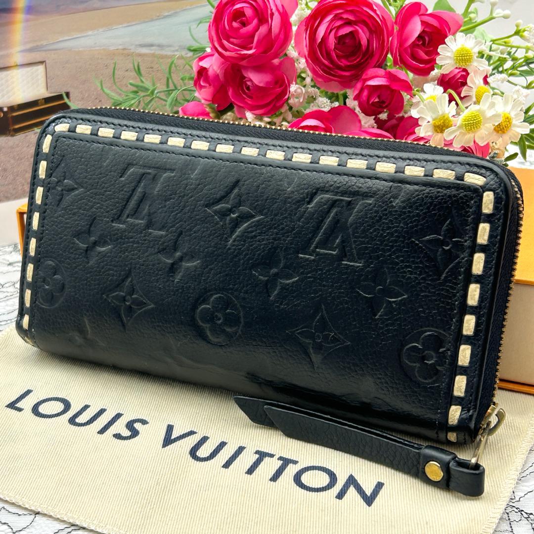 Louis Vuitton Empreinte Stitch Zippy Wallet — view 2