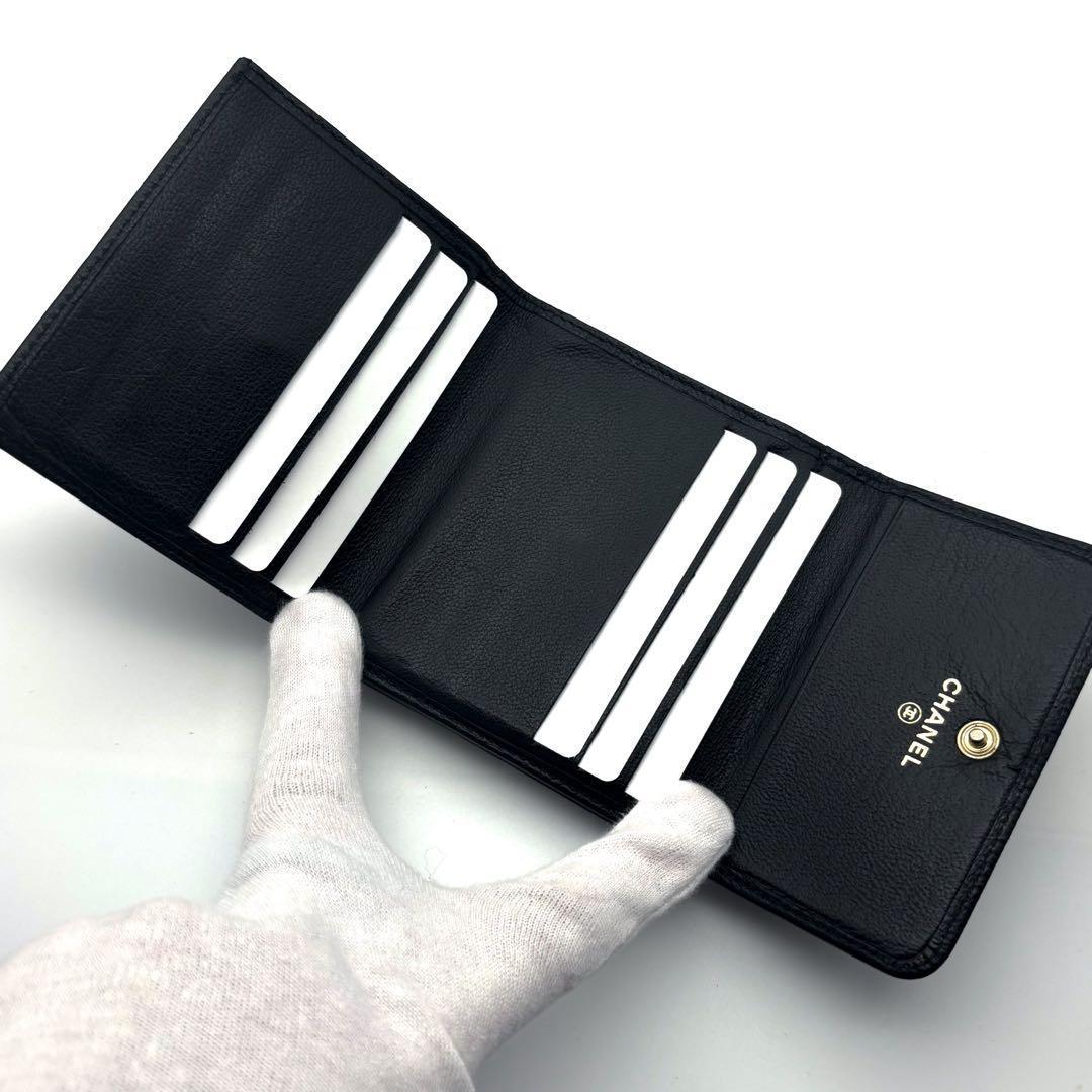 Chanel Wallet CC Logo Hook Trifold — view 7