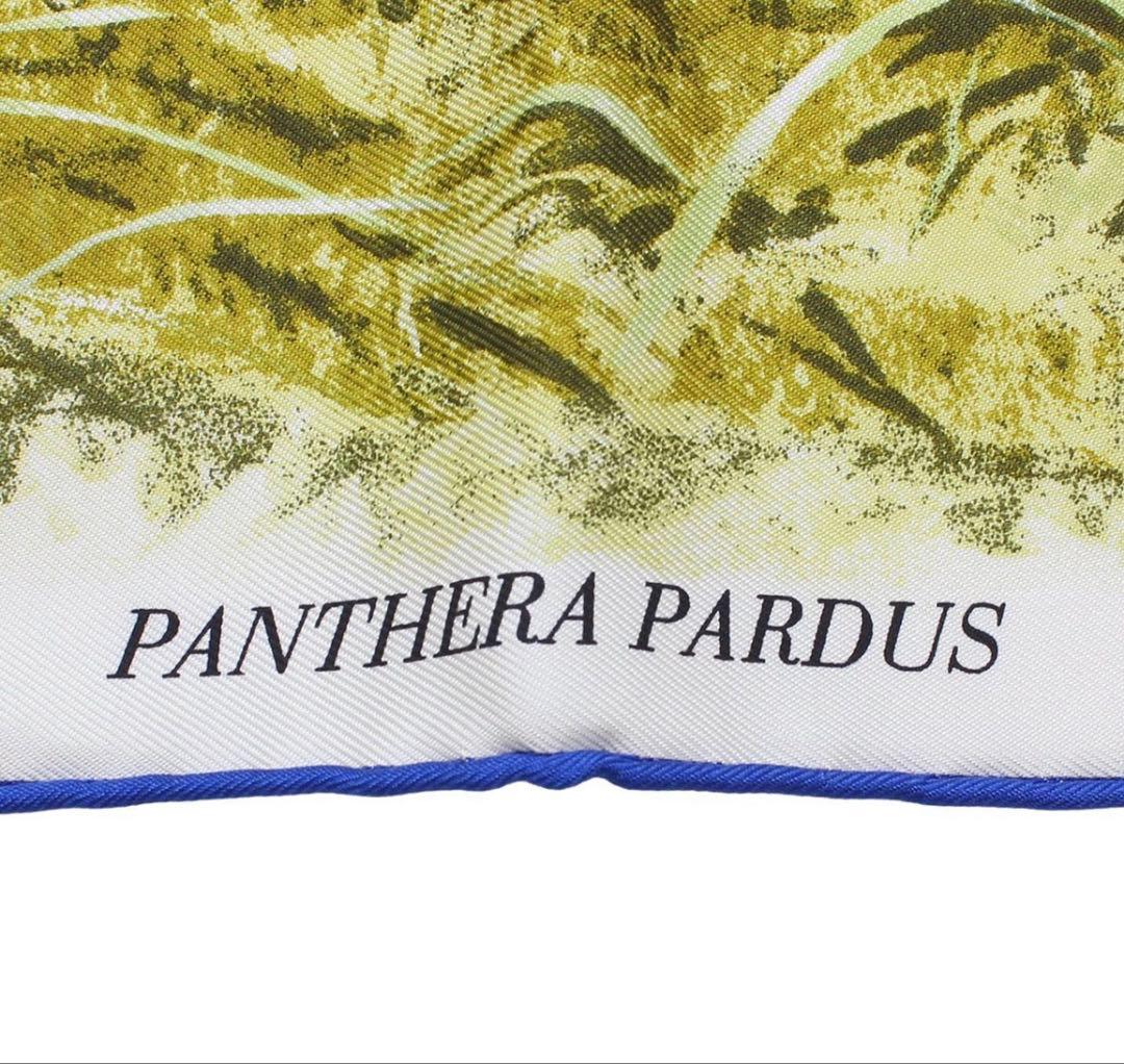Hermes Petit Carre 45 Silk Scarf — view 5