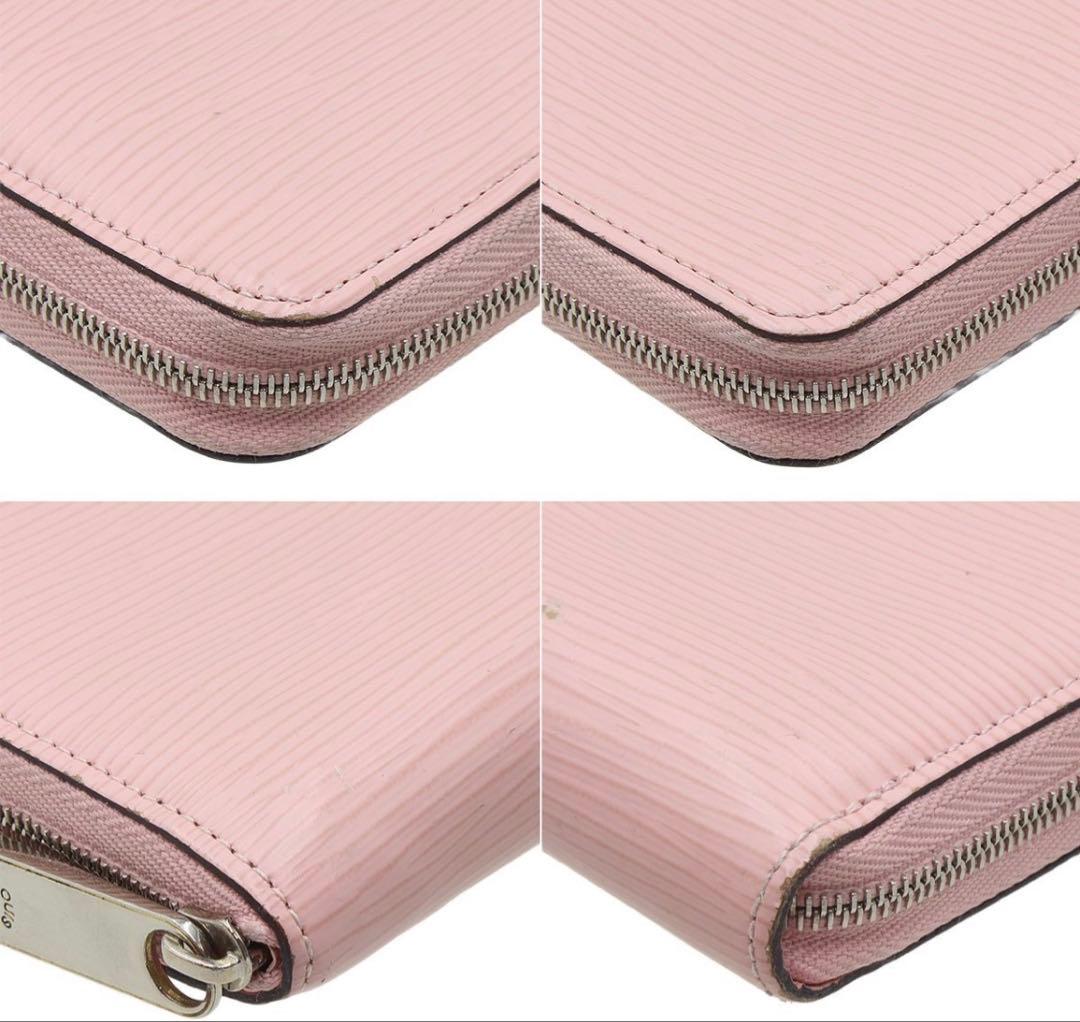 Louis Vuitton Epi Zippy Coin Purse — view 4