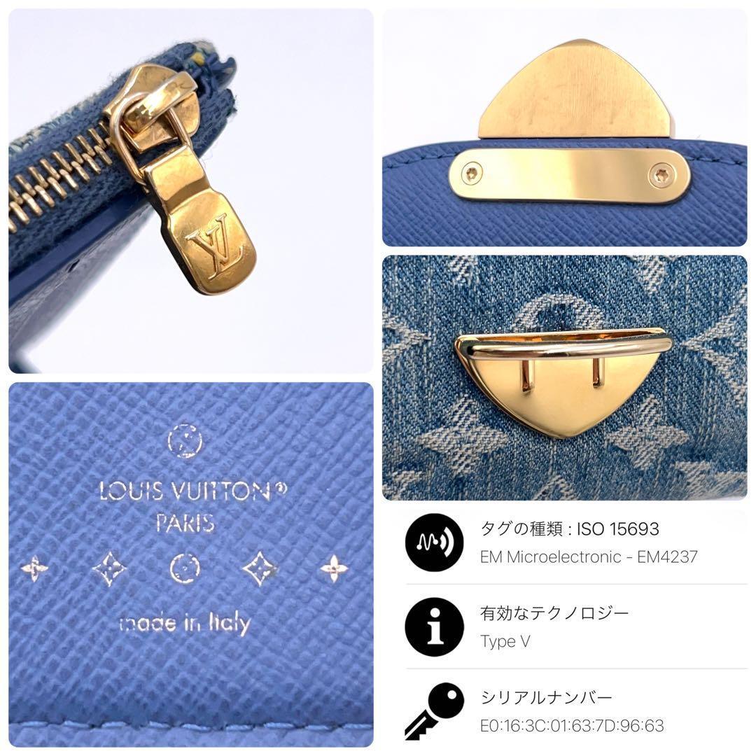 Louis Vuitton Denim Victorine Trifold Wallet Remix Blue — view 9