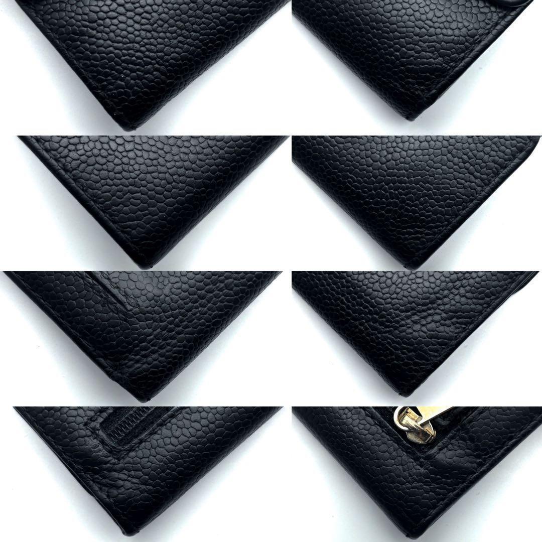Chanel Wallet Coco Stitch Caviar Trifold Compact — view 9