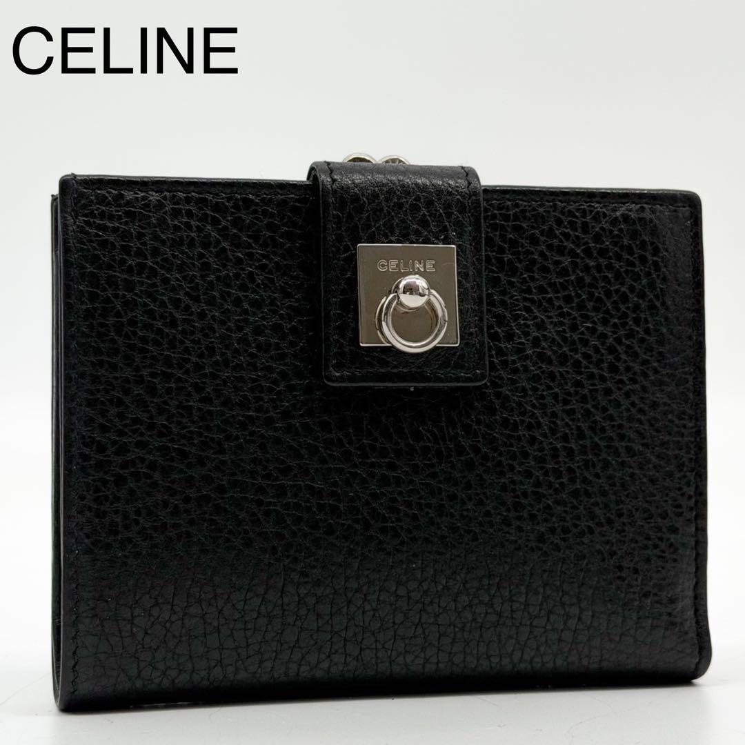 Celine Gancini Kiss Lock Bifold Wallet Black Compact