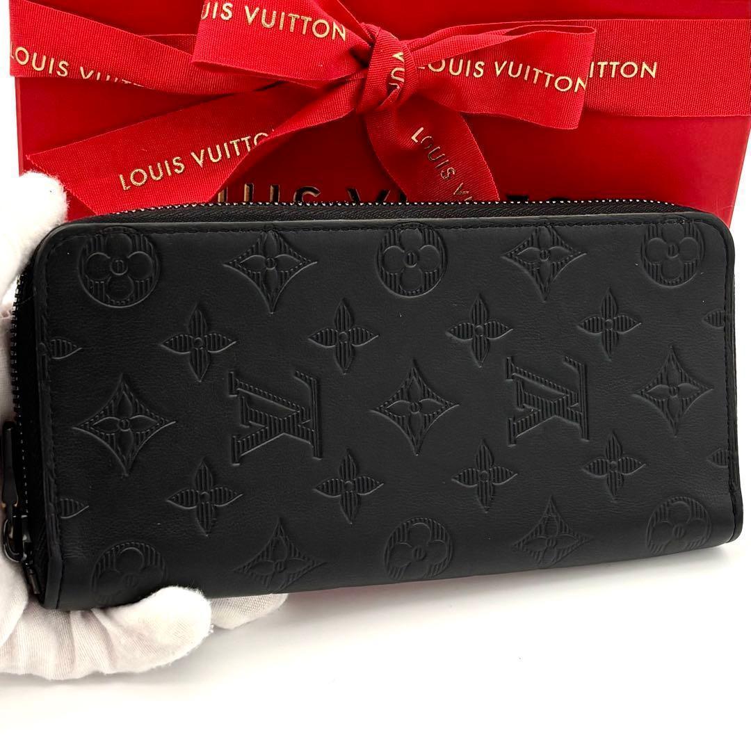 Louis Vuitton Wallet Zippy Monogram Shadow Black