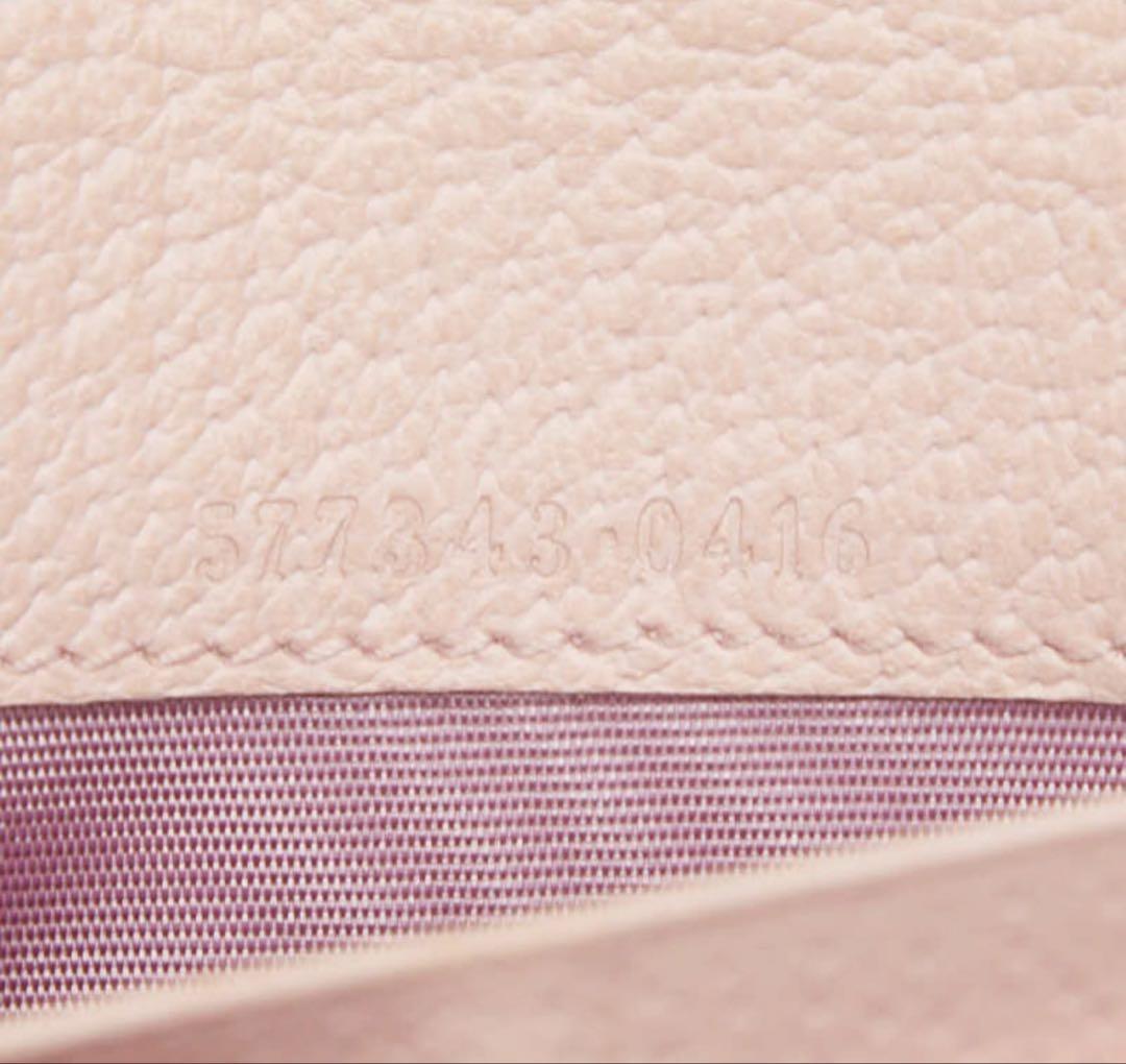 Gucci Flora Shoulder Chain Wallet — view 9