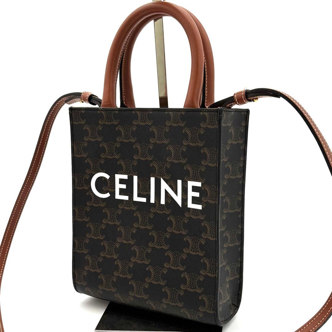 Celine Shoulder Bag Mini Vertical Cabas All Over Print Black