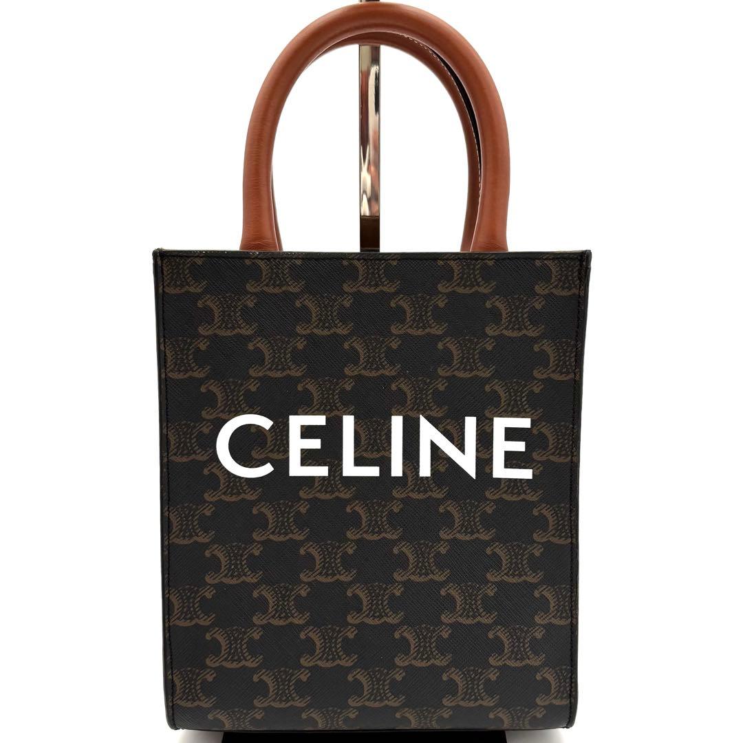 Celine Shoulder Bag Mini Vertical Cabas All Over Print Black — view 2