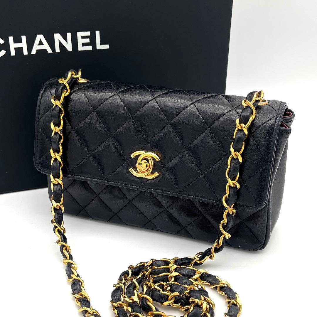 Chanel Mini Quilted Lambskin Shoulder Chain Bag Black