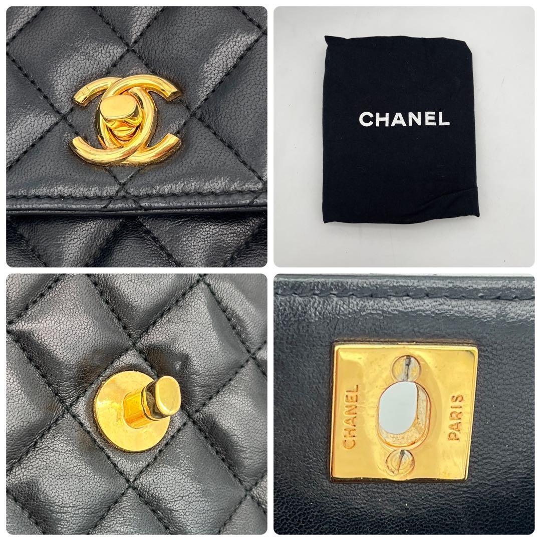 Chanel Mini Quilted Lambskin Shoulder Chain Bag Black