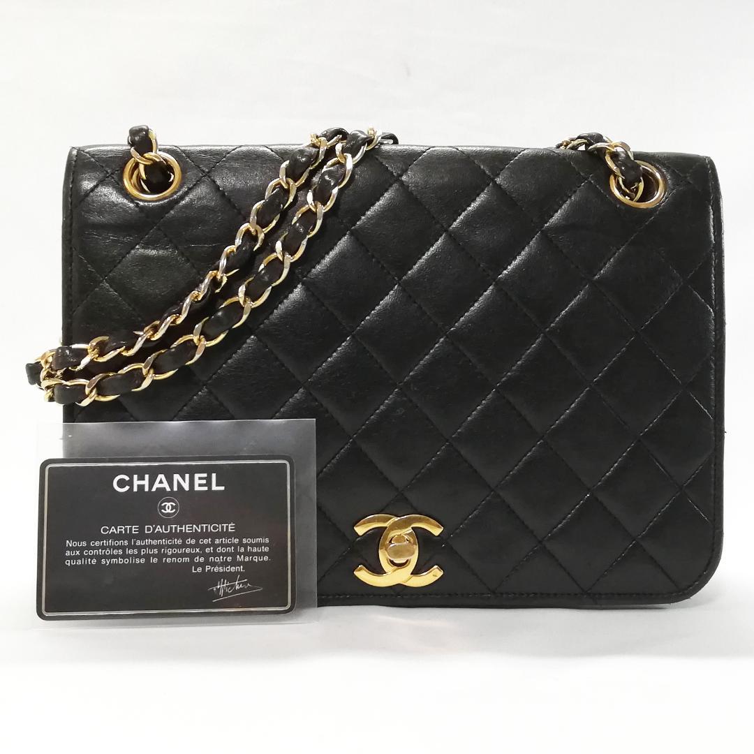 Chanel Quilted Single Flap Chain