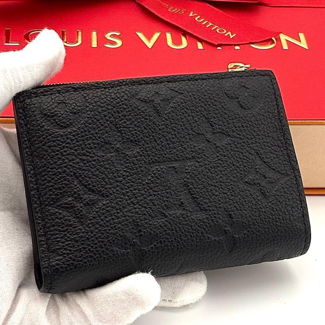 Louis Vuitton Class Wallet Monogram Empreinte Portefeuille Lisa Black — view 2