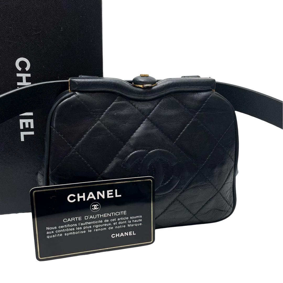 Chanel Lambskin Quilted Kiss Lock Waist Belt Bag CC Logo