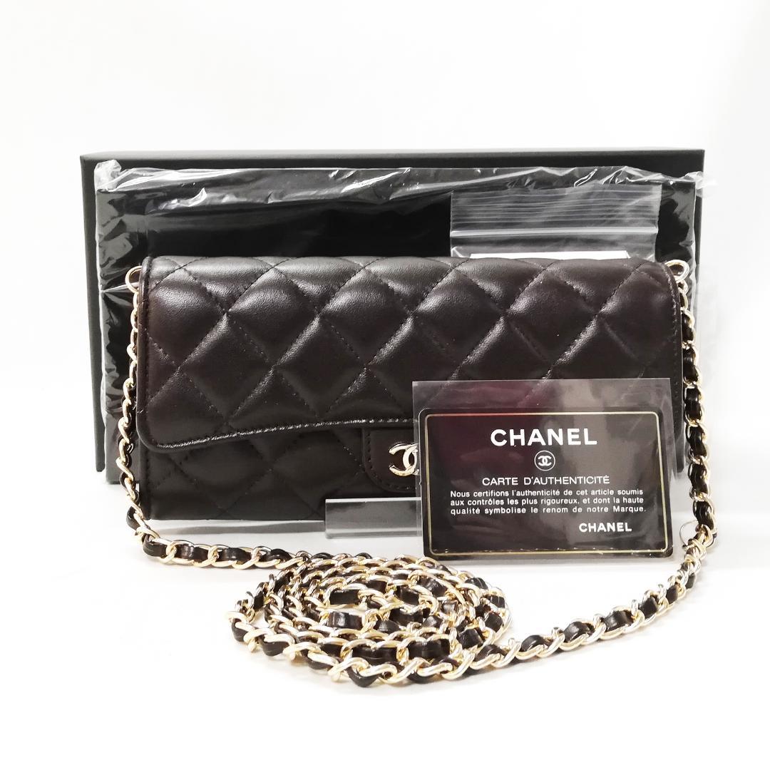 Chanel Lambskin Quilted Wallet Brown