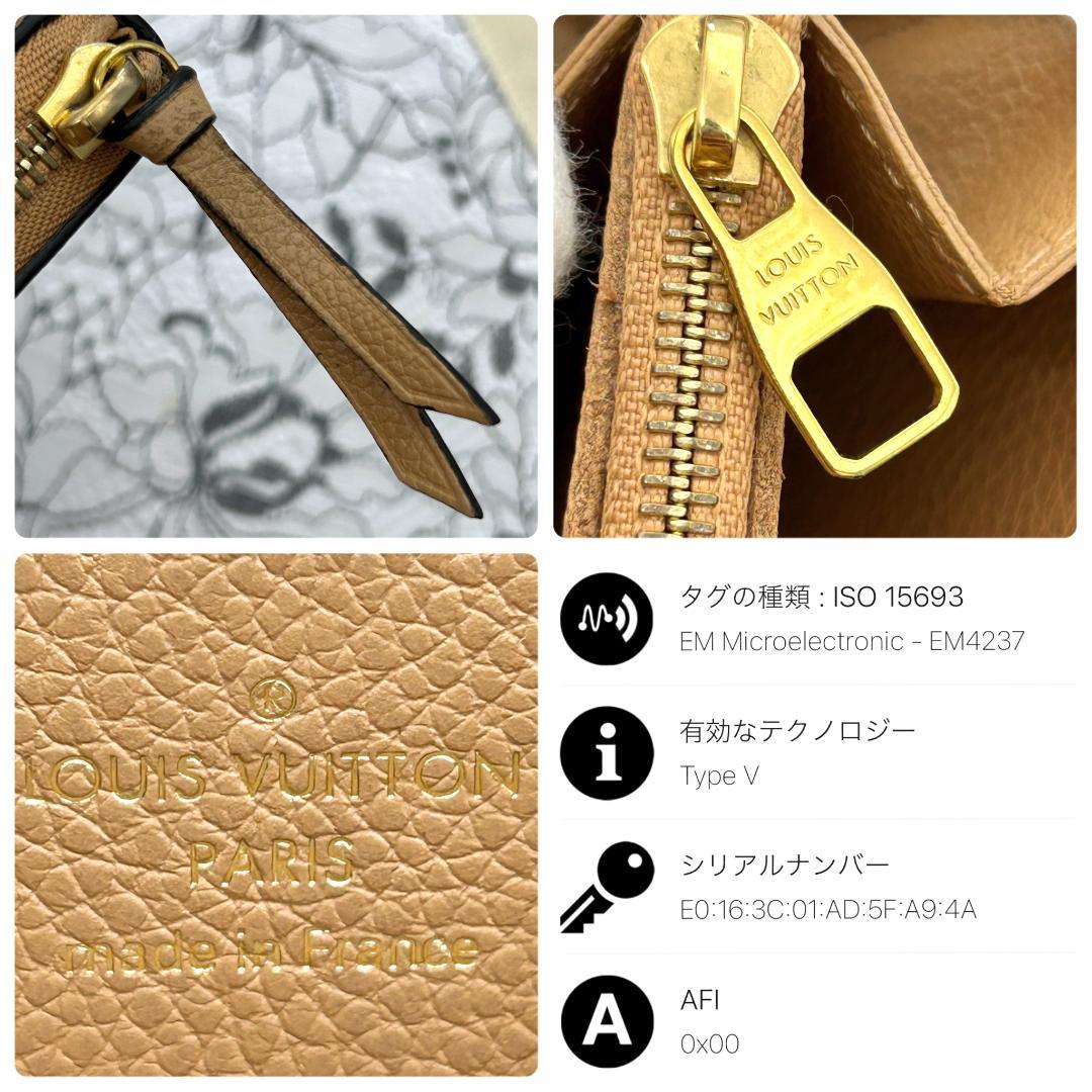 Louis Vuitton Bicolor Portefeuille Clemence Wallet — view 8
