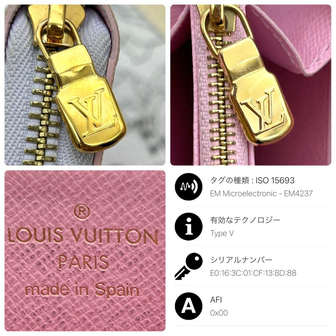 Louis Vuitton Gradation Monogram Zippy Wallet — view 9