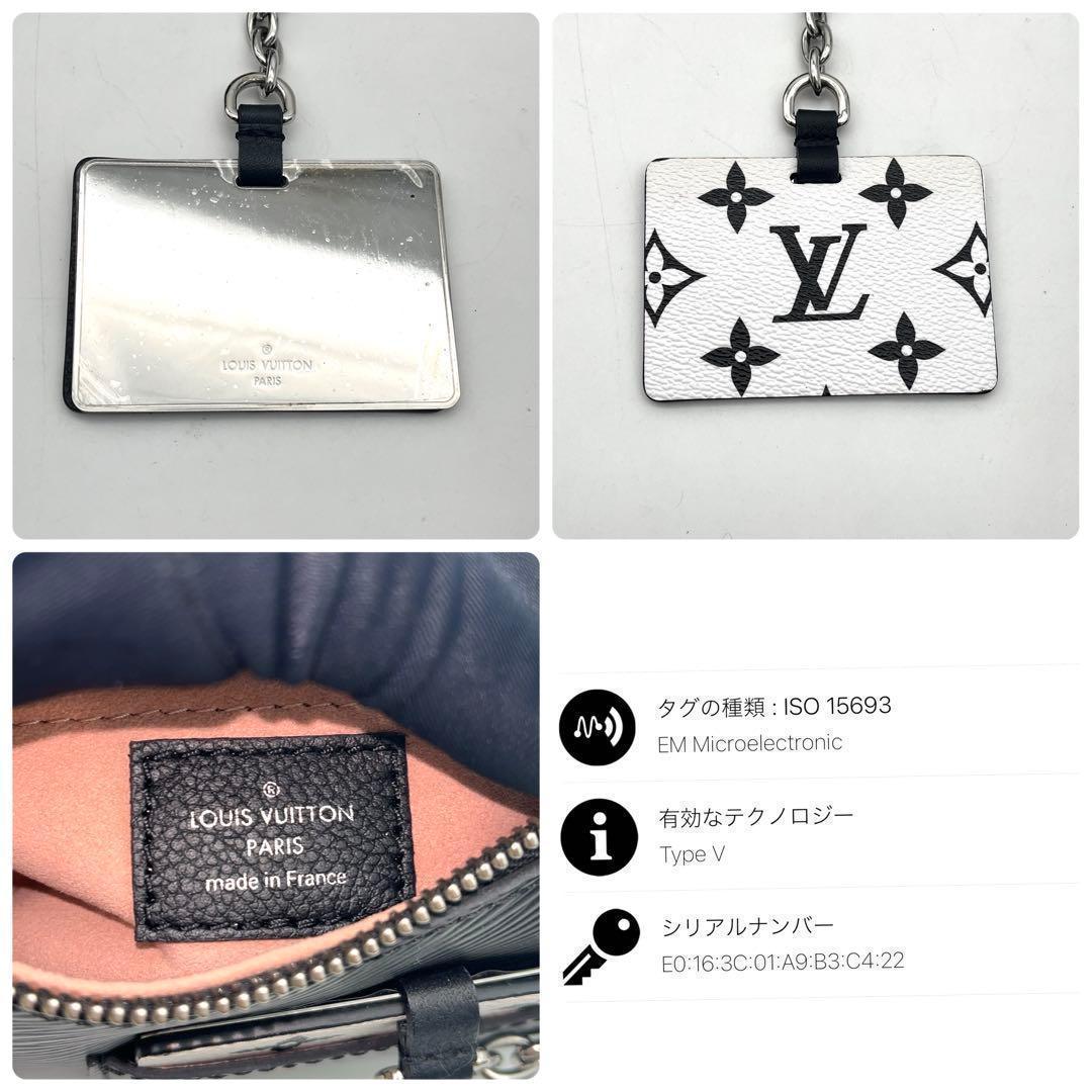 Louis Vuitton Epi Marais Rini Shoulder Bag Pouch Black — view 8