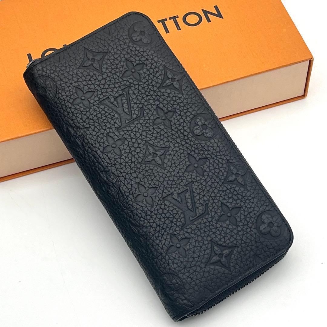 Louis Vuitton IC Yes Monogram Taurillon Zippy Vertical Wallet