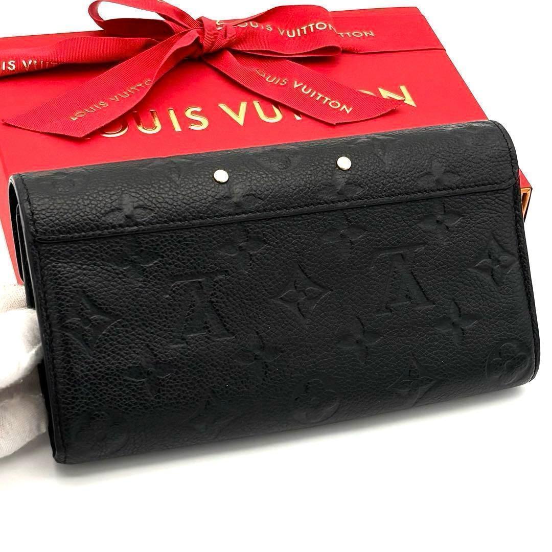 Louis Vuitton Monogram Empreinte Portefeuille Sarah Metis Wallet — view 2
