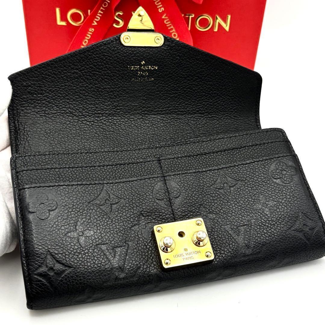 Louis Vuitton Monogram Empreinte Portefeuille Sarah Metis Wallet — view 3