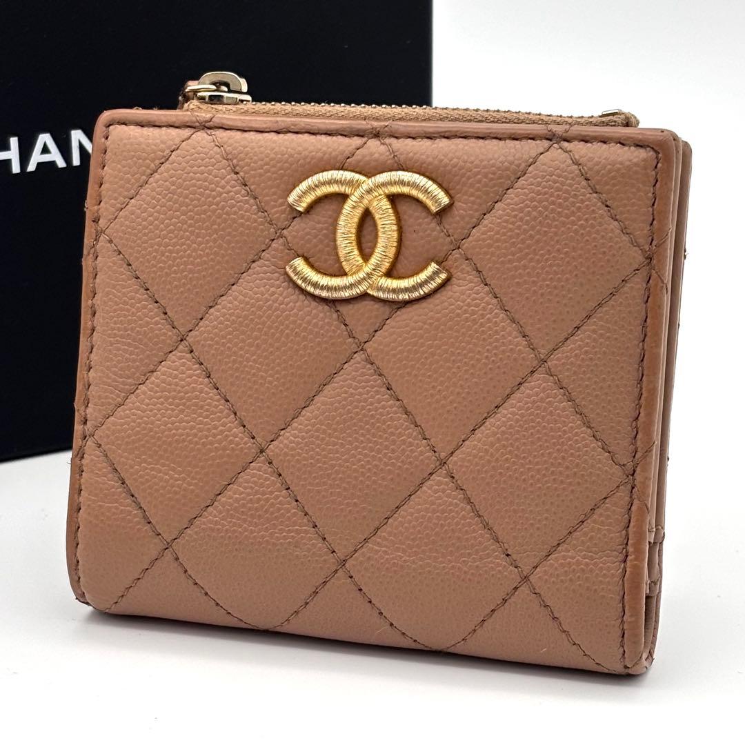 Chanel Quilted CC Logo Bifold Wallet Beige Caviar Leather