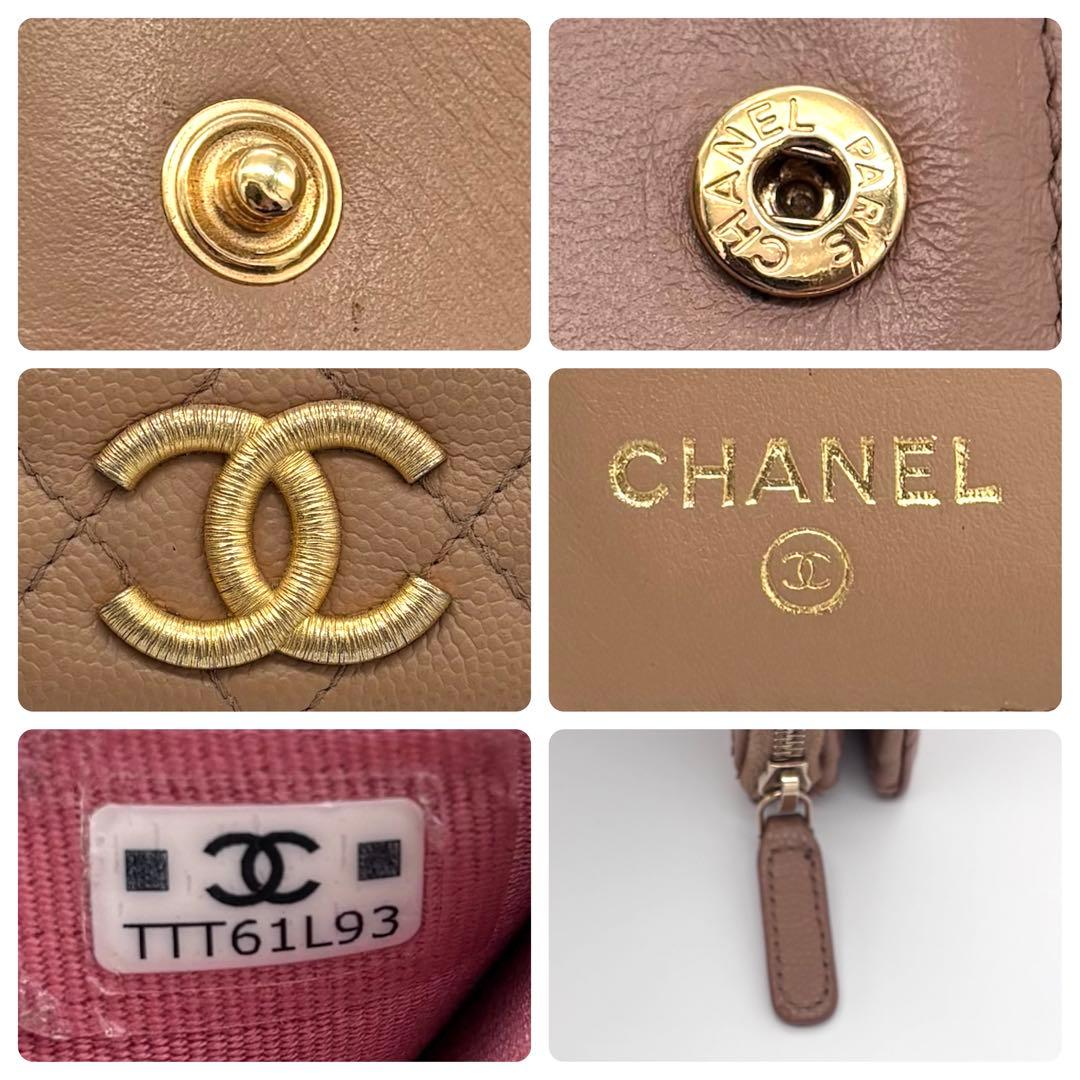 Chanel Quilted CC Logo Bifold Wallet Beige Caviar Leather — view 9