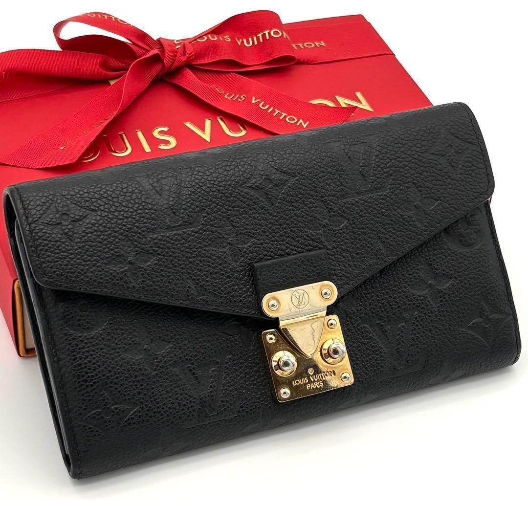 Louis Vuitton Wallet Portefeuille Sarah Metis Empreinte Black