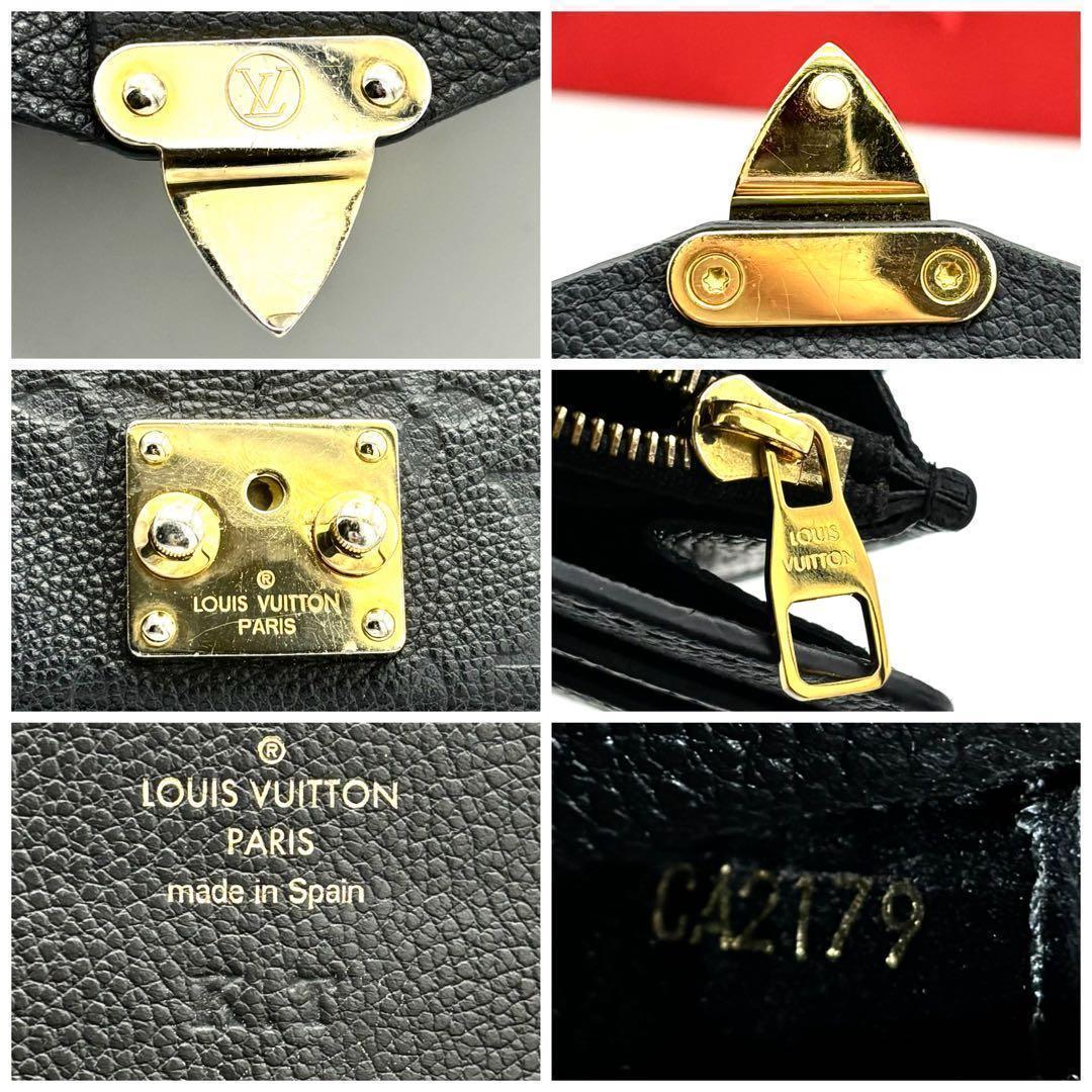 Louis Vuitton Wallet Portefeuille Sarah Metis Empreinte Black — view 8
