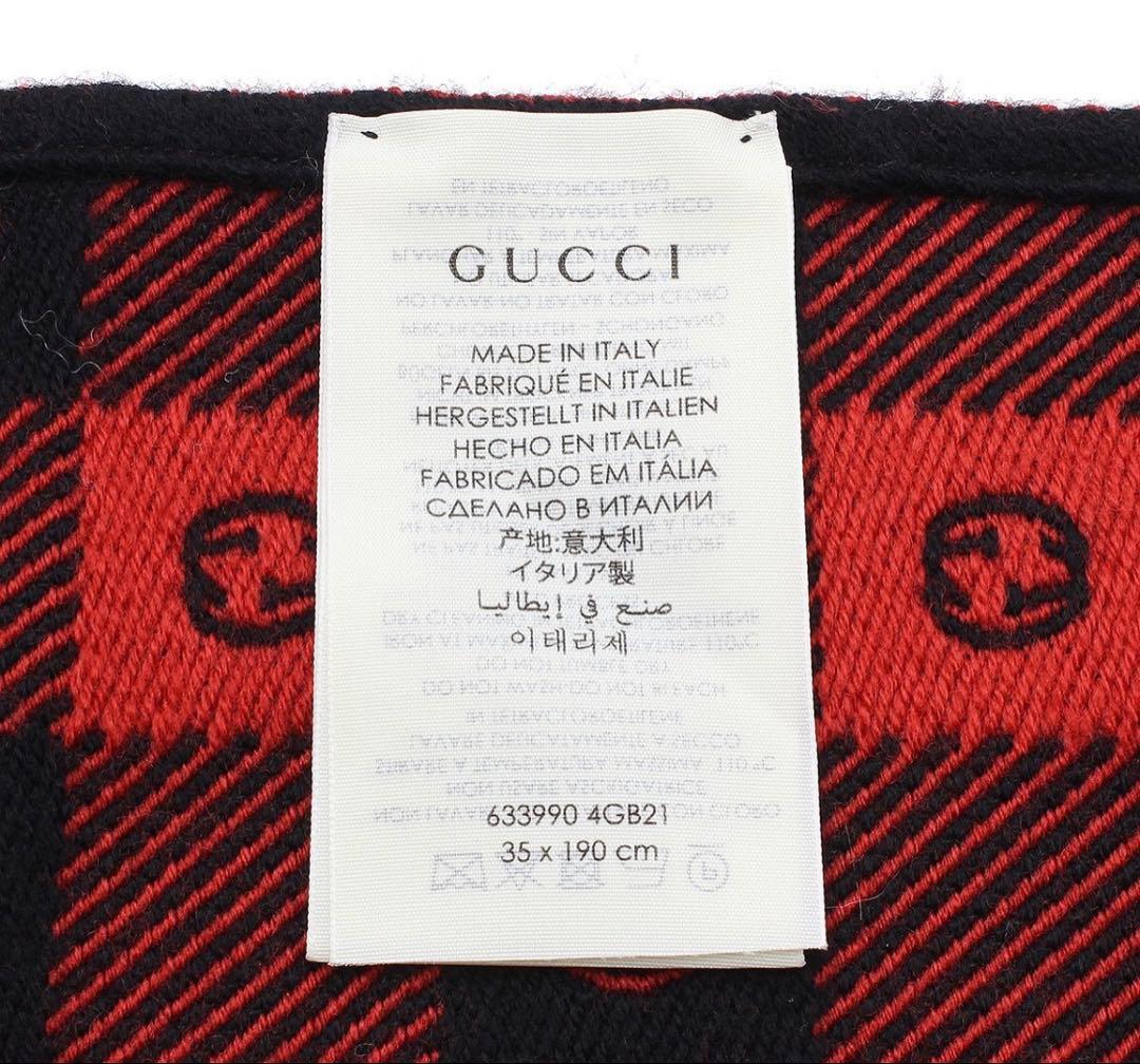 Gucci GG Plaid Wool Cotton Scarf — view 7