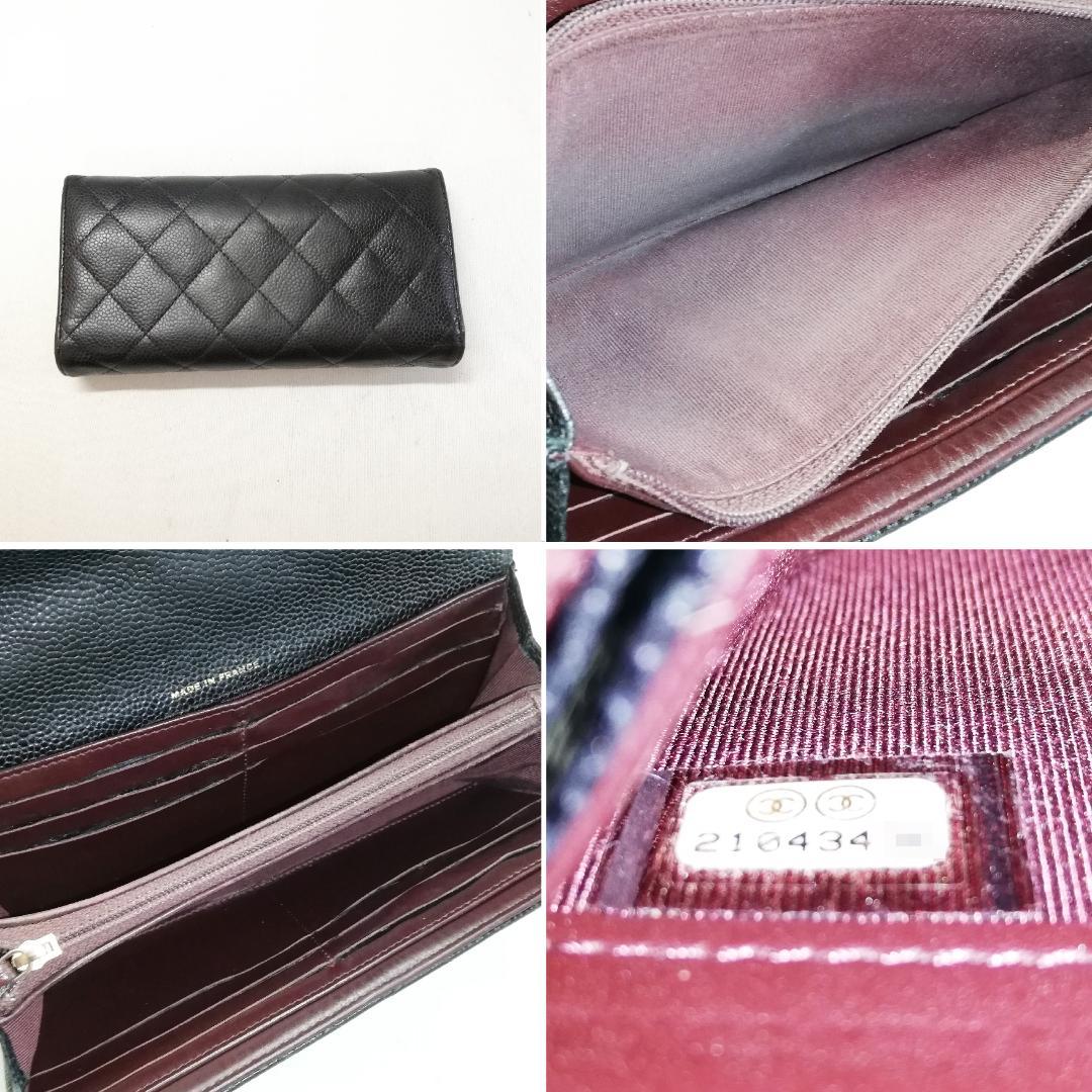 Chanel Caviar Quilted Wallet Black — view 4
