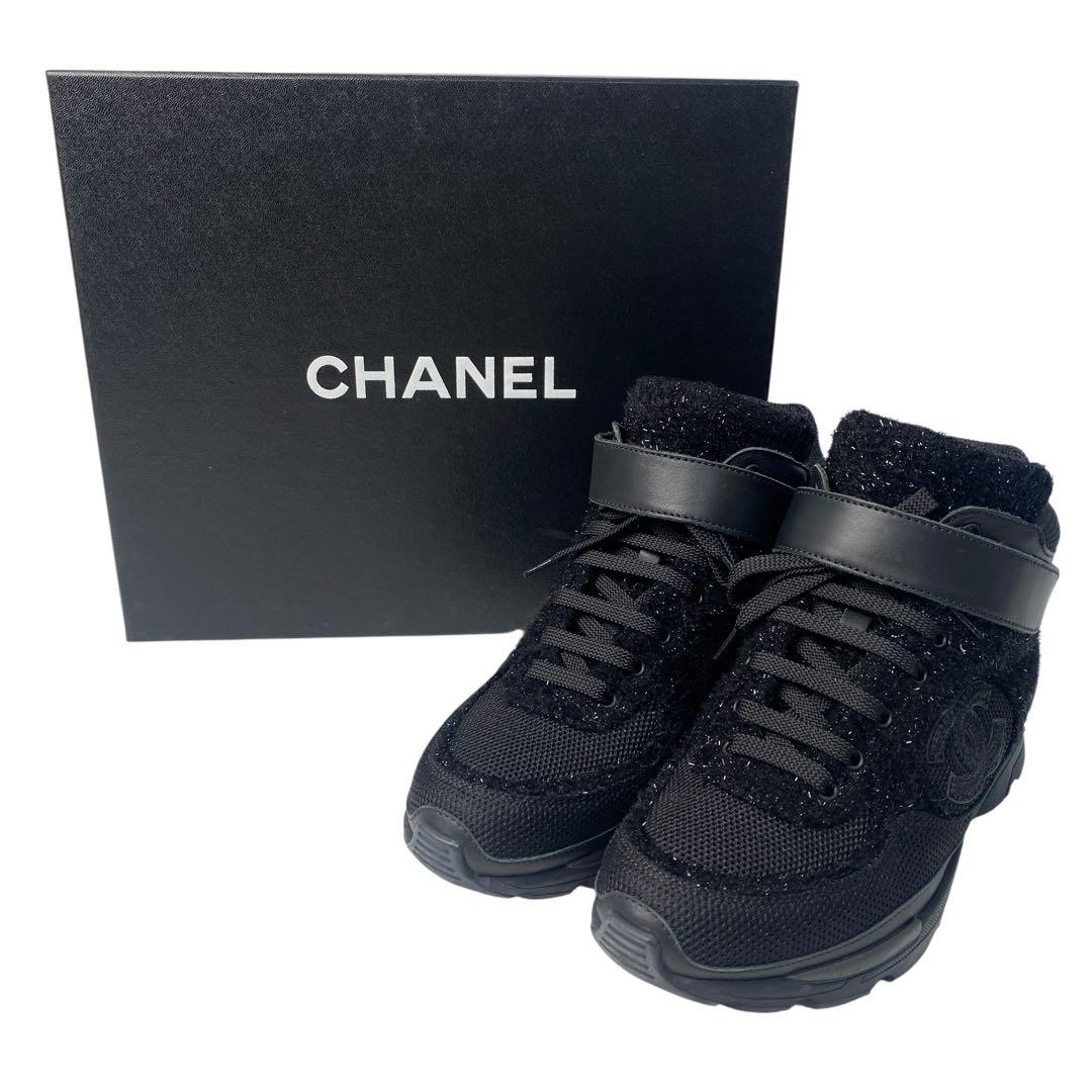 Chanel High Cut Sneakers Omnibus 35