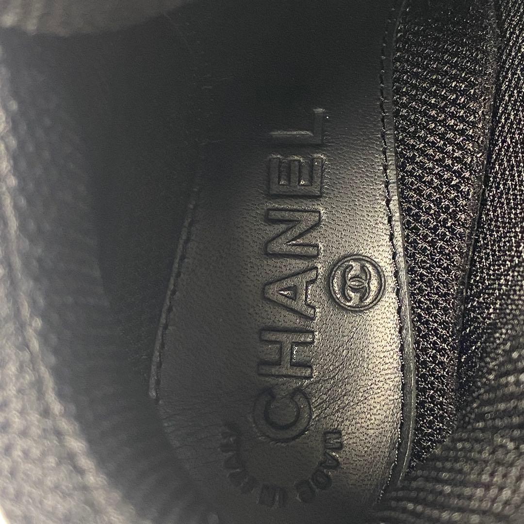 Chanel High Cut Sneakers Omnibus 35