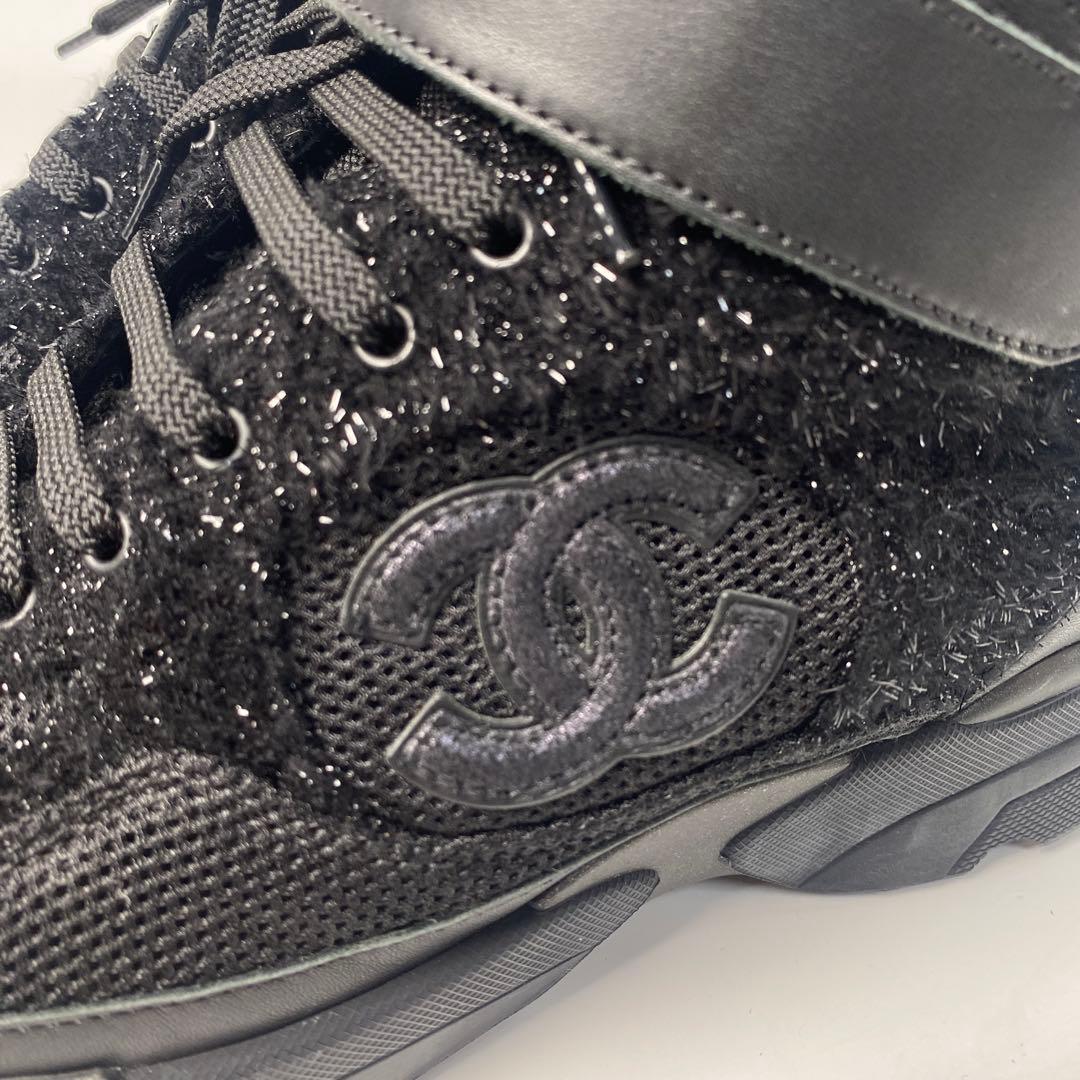 Chanel High Cut Sneakers Omnibus 35