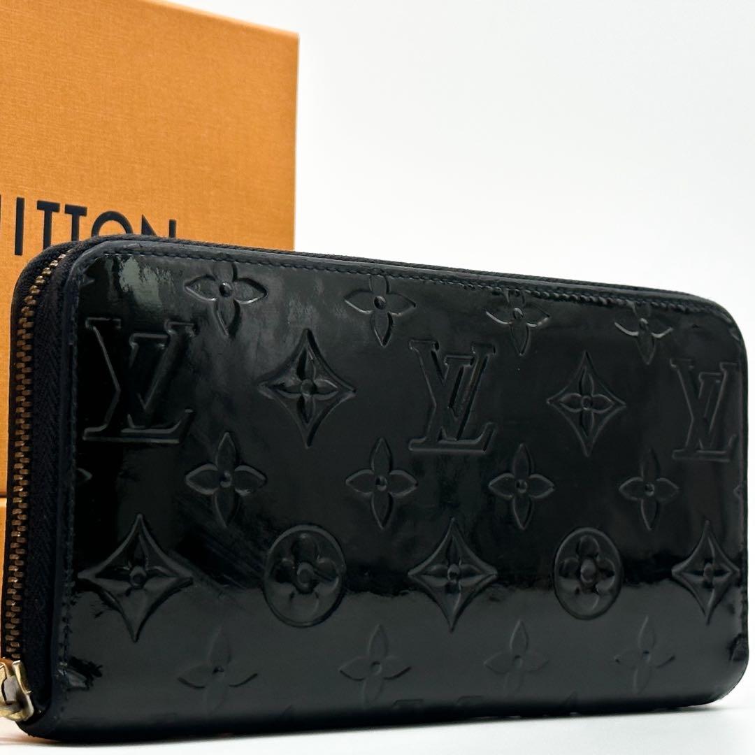 Louis Vuitton Zippy Wallet Black Vernis Round
