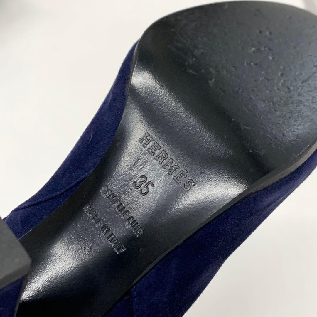 Hermes Jews Kelly Hardware Suede Short Boots Navy — view 9